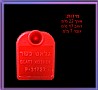 פלומבה דגם ST-019